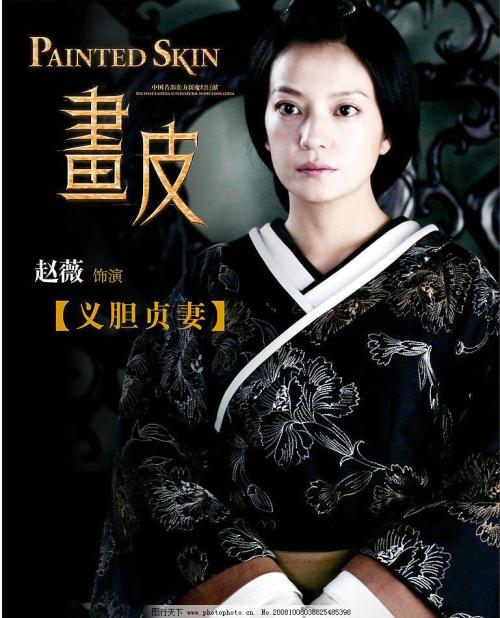一比一仿ATM机转账回执单